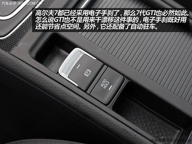 �����Լݵ��ߴ��߶���GTI