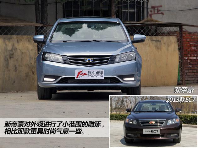 ����1.3T������ �����µۺ��³�ʵ��