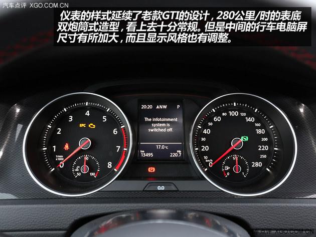 �����Լݵ��ߴ��߶���GTI