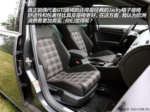 �����Լݵ��ߴ��߶���GTI