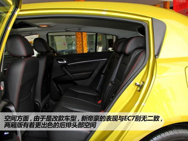 ����1.3T������ �����µۺ��³�ʵ��