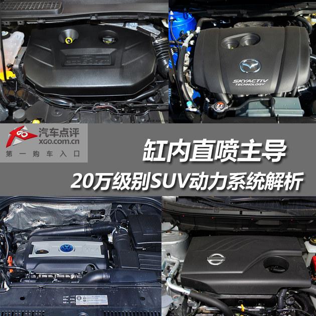 ����ֱ������ 20�򼶱�SUV����ϵͳ����