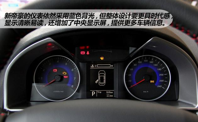 ����1.3T������ �����µۺ��³�ʵ��