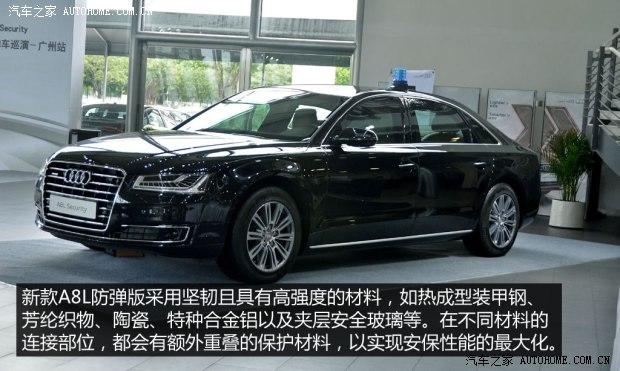 �µ�(����) �µ�A8 2015�� A8L Security