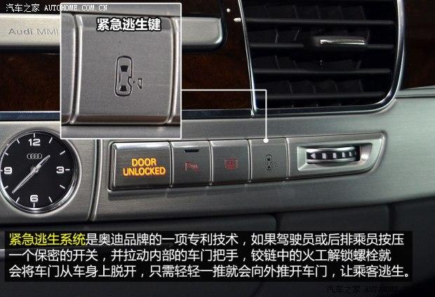 �µ�(����) �µ�A8 2015�� A8L Security