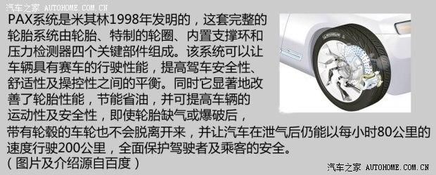 �µ�(����) �µ�A8 2015�� A8L Security