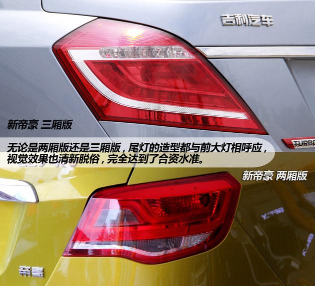 ����1.3T������ �����µۺ��³�ʵ��