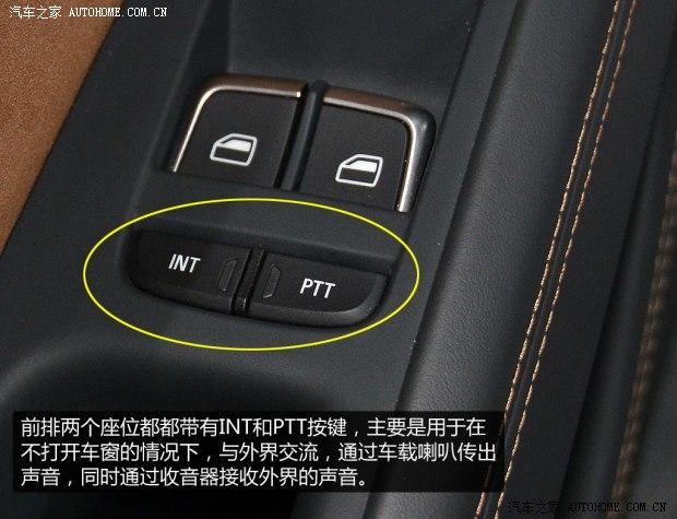 �µ�(����) �µ�A8 2015�� A8L Security