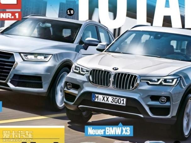 宝马全新X3性能车信息 最早2017年发布