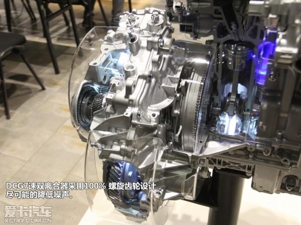 全新一代科鲁兹动力总成