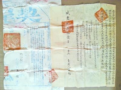 文章日前向记者展示了他祖辈留传下来的清代和民国年间的24张地契文书
