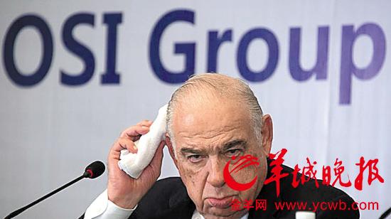 福喜集团召开新闻发布会就过期肉事件道歉