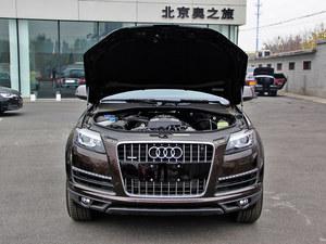 �µ�Q7����Ż�20��Ԫ �����ֳ�����