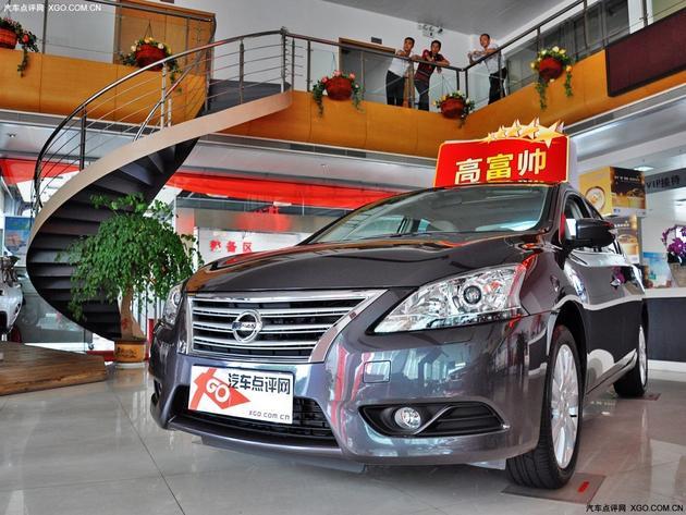 日产轩逸郑州直降1万元现金 现车销售