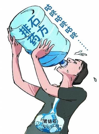 男子肾结石发作疼得满地打滚狂喝5升水排出结石