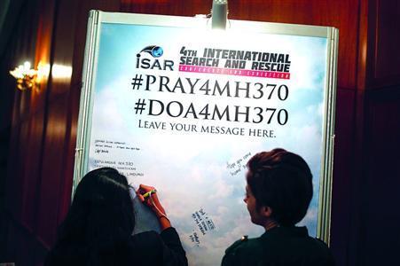 新西兰调查专家出书:MH370乘客坠海前缺氧而死