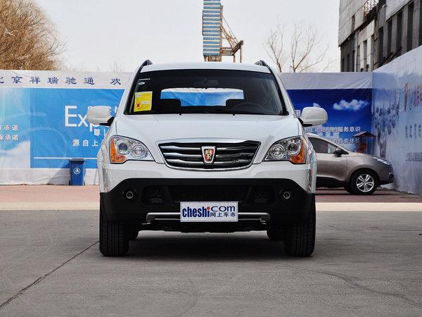 上汽荣威 1.8T 2WD 车头正面视角