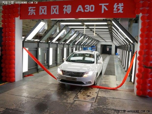 东风乘用车 风神A30 2014款 基本型