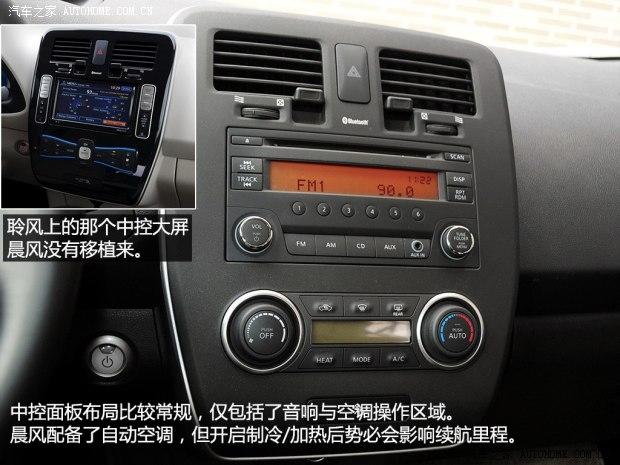 东风日产 晨风 2013款 基本型