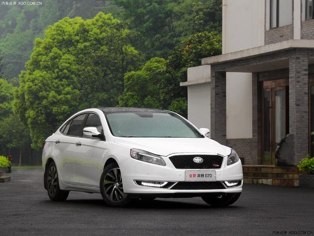 新款奔腾B70现车少9.98万起 置换享补贴