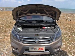 ����X5�Ż�0.3��Ԫ �ͼ�ֵ10000Ԫ���