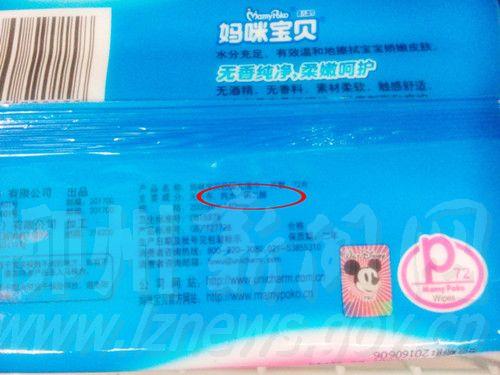 ʪֽ����ѧ���ʹ��� ҽ������Ӥ�׶���������