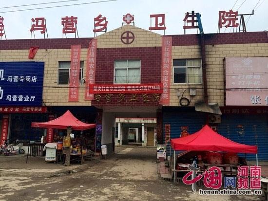 �����ط�Ӫ������Ժ