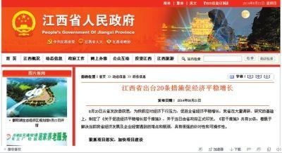 ����ʡ������վ�������з��ɷ�����Ϣ��������Ϣ����վ��ͼ