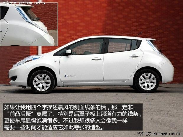 东风日产 晨风 2013款 基本型