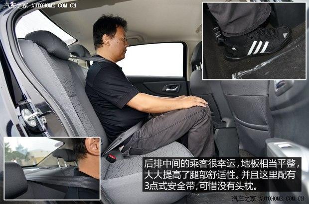 东风乘用车 风神A30 2014款 基本型