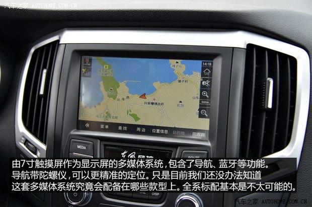 东风乘用车 风神A30 2014款 基本型