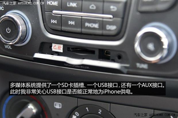东风乘用车 风神A30 2014款 基本型