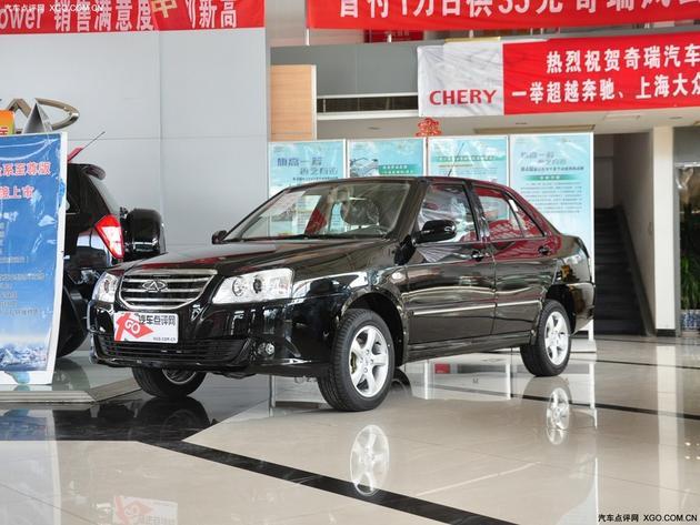 ��������2�����ֳ����� �ֽ��Ż�3000Ԫ