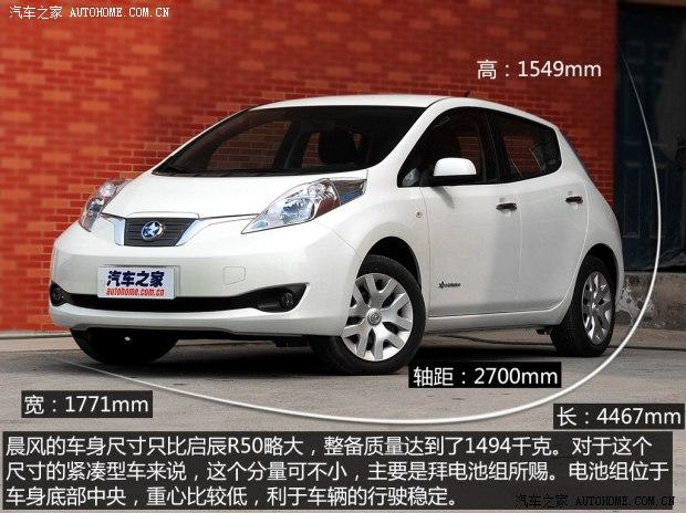 东风日产 晨风 2013款 基本型