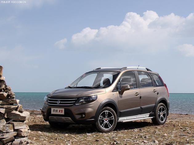 ����X5�Ż�0.3��Ԫ �ͼ�ֵ10000Ԫ���