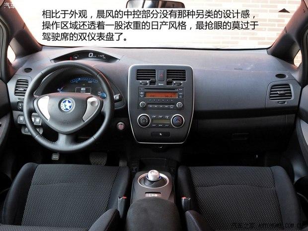 东风日产 晨风 2013款 基本型