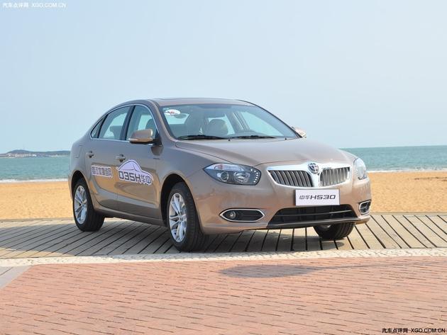 华晨中华H530直降8000元 部分现车在售