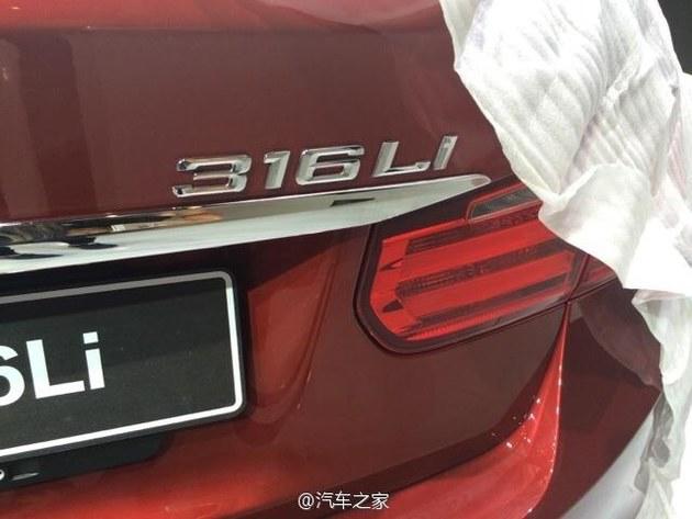 2014成都车展探馆 国产宝马316Li曝光