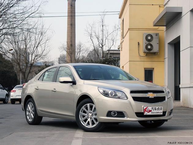 贵阳地区雪佛兰迈锐宝最高优惠2万5千元