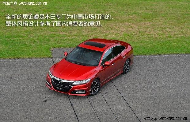 东风本田 思铂睿 2014款 2.4 Si运动版