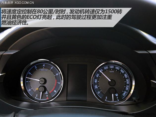 试驾广汽丰田雷凌1.8L