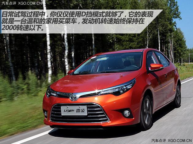 试驾广汽丰田雷凌1.8L