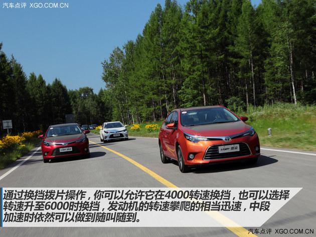 试驾广汽丰田雷凌1.8L