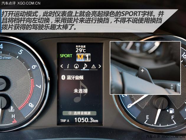 试驾广汽丰田雷凌1.8L