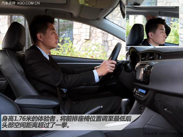 试驾广汽丰田雷凌1.8L