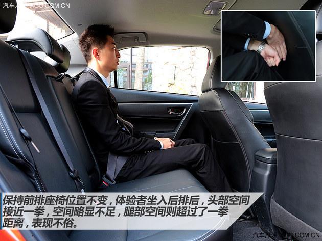 试驾广汽丰田雷凌1.8L