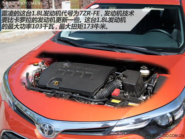 试驾广汽丰田雷凌1.8L