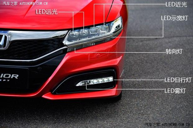 东风本田 思铂睿 2014款 2.4 Si运动版