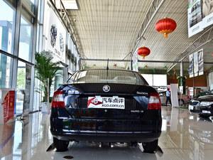 斯柯达昕锐优惠8000元起 另送装饰礼包