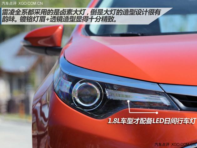 试驾广汽丰田雷凌1.8L